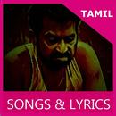 Songs of Joker Tamil Movie APK