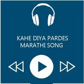 Songs of Kahe Diya Pardes icon