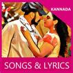 Songs of Kotigobba 2 Kanadda