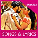 Songs of Kotigobba 2 Kanadda-APK