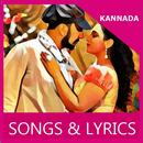 Songs of Kotigobba 2 Kanadda APK