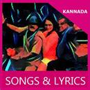 Songs of Neerdose Kannada MV APK