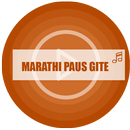 Marathi Paus Gite (पाऊस गीते) APK