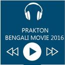 Songs of Prakton's Bengali MV APK