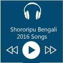 Songs of Shororipu Bengali MV APK