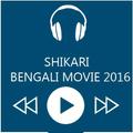 Songs of Shikari Bengali MV