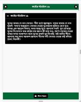 কষ্টের সব ফেসবুক স্ট্যাটাস bài đăng