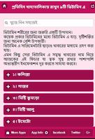 প্রতিদিনের খাবার তালিকায় ৯টি ভিটামিন এ ảnh chụp màn hình 1