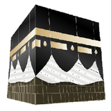 Fathu Makkah icono