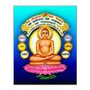 Jain Minority - P.H.Lathia APK