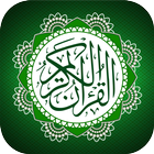 Icona Quran Kareem Offline - القرآن