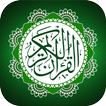Quran Kareem Offline - القرآن