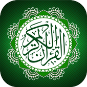 Quran Kareem Offline  icon