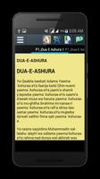 Dua E Ashura تصوير الشاشة 3