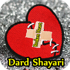 Hindi Dard Shayari - Sad Broken Heart Quotes 2017 آئیکن