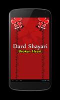 پوستر Hindi Dard Shayari - Sad Broken Heart Quotes 2017