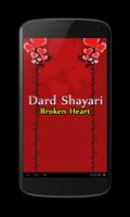 Hindi Dard Shayari - Sad Broken Heart Quotes 2017 bài đăng