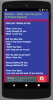When I Saw You (A Korean Odyssey) - Lyrics تصوير الشاشة 1