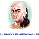 Chanakya Niti APK