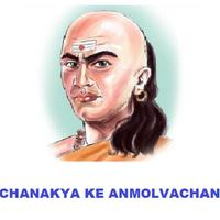 Chanakya Niti Anmol Vachan 海报