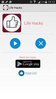 Life Hack स्क्रीनशॉट 1