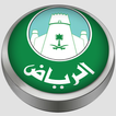 Riyadh municipalities