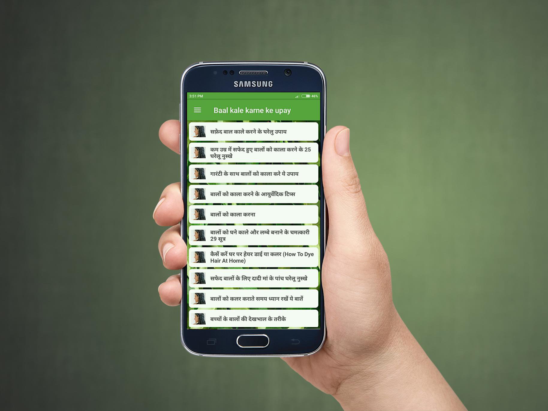 Baal kale karne ke upay APK für Android herunterladen