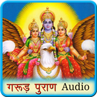 ikon Garud Puran Audio