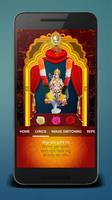 Hanuman Chalisa 截图 1