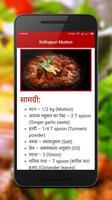 Mutton Recipes captura de pantalla 3