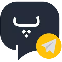 استیکرساز تلگرام پیکستیکر APK download