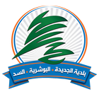 JBS  Municipality أيقونة