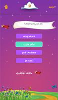 الغاز كراش تصوير الشاشة 3