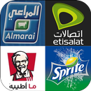 Guess logos in arabic APK