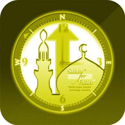 مواقيت الصلاة والقبلة والأذكار