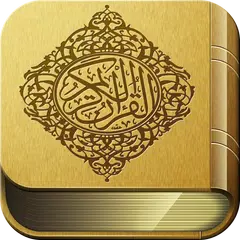 Tafsir Ibnu Katsir Lengkap APK Herunterladen