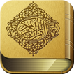 Tafsir Ibnu Katsir Lengkap 圖標