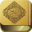 Tafsir Ibnu Katsir Lengkap APK