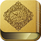 Tafsir Ibnu Katsir Lengkap Zeichen