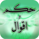 Sayings about life APK