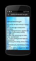 Kannada Padagalu captura de pantalla 1