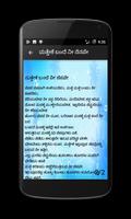 Kannada Padagalu captura de pantalla 2