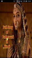 Rani Padmavati (रानी पद्मिनी की कहानी का पूरा सच) الملصق