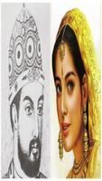 Rani Padmavati (रानी पद्मिनी की कहानी का पूरा सच) ภาพหน้าจอ 2