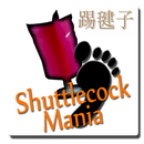 Shuttlecock Mania, Jianzi APK