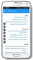 برنامج فتح المواقع المحجوبة screenshot 2