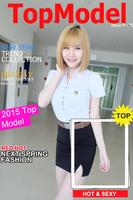 กรอบรูปนิตยสาร แต่งรูปสวยๆ screenshot 2