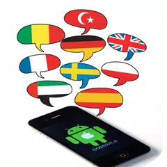 Скачать Включить язык APK