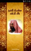 محاضرات الشيخ خالد الراشد poster