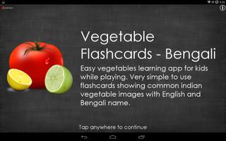 Vegetable Flashcards (বাংলা) imagem de tela 3